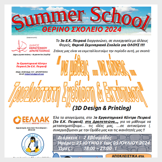 3D Print Summer School