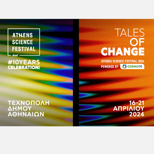 Athens Science Festival