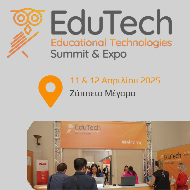  EduTech 2025