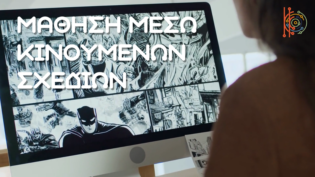 comics thumb