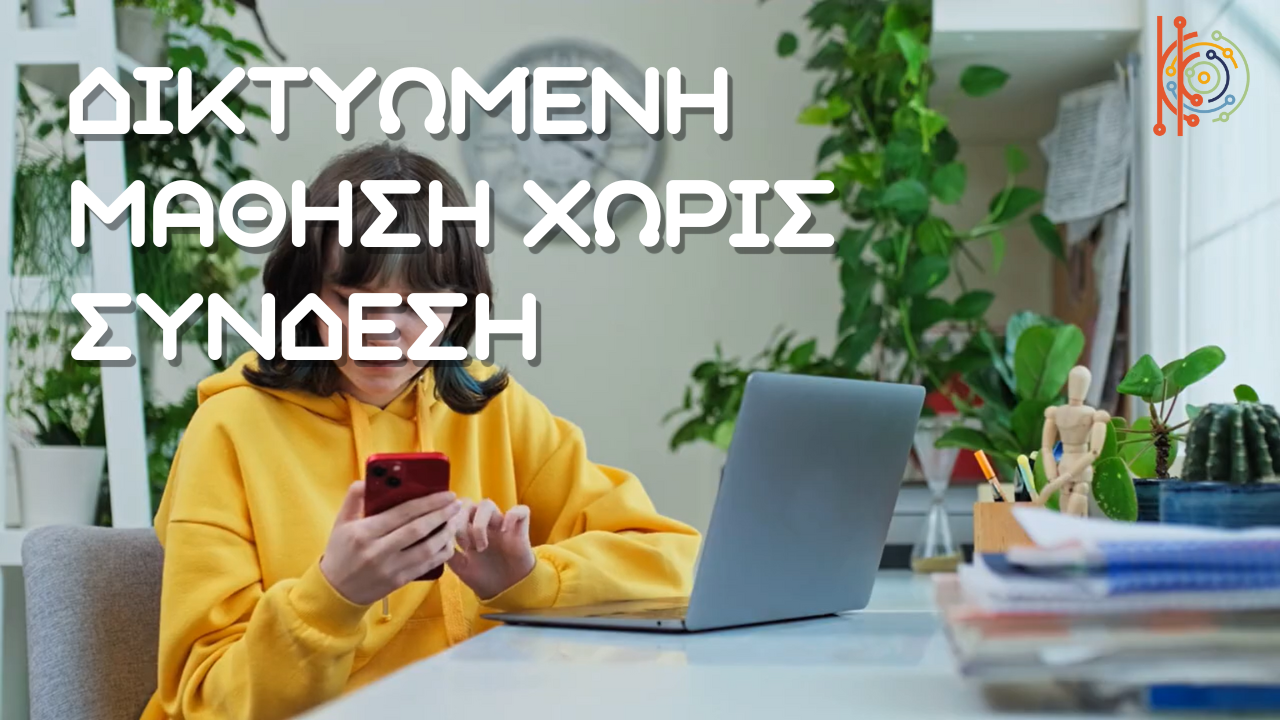 diktionoconnect